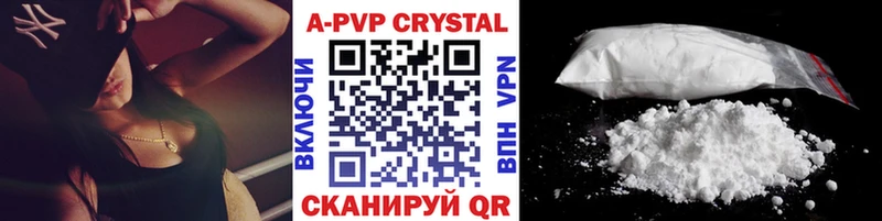 А ПВП Crystall  Костерёво 