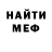 МЕТАДОН VHQ Ryan Conklin