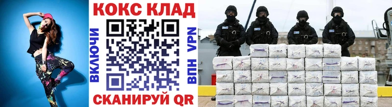 дарнет шоп  Костерёво  Кокаин Fish Scale 