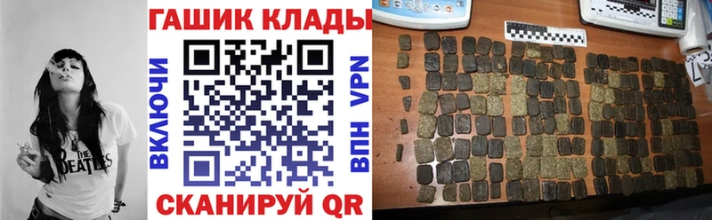 Гашиш убойный Костерёво