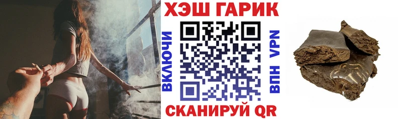 ГАШИШ VHQ  купить  сайты  Костерёво 
