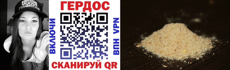ГЕРОИН Heroin  мега маркетплейс  Костерёво 