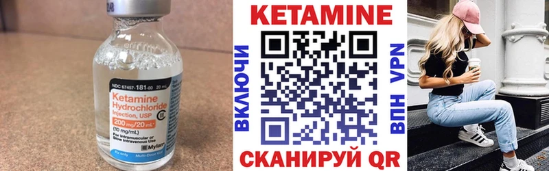 Кетамин VHQ kraken зеркало Костерёво