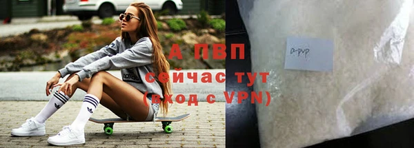 скорость mdpv Богородицк