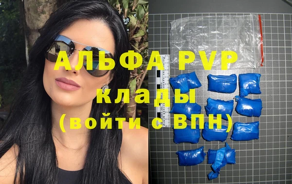 каннабис Богданович