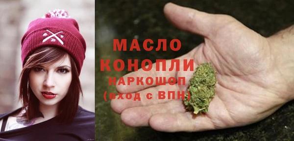 хмурый Богородск
