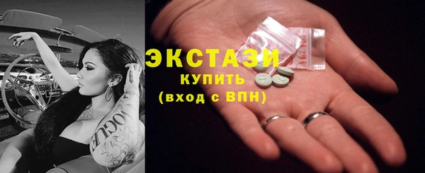хмурый Богородск
