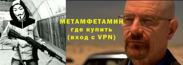скорость mdpv Богородицк