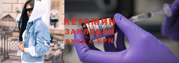 скорость mdpv Богородицк