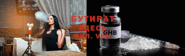 каннабис Богданович