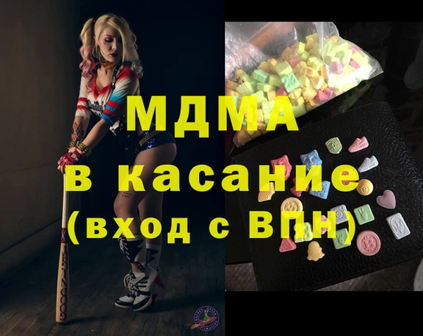 каннабис Богданович