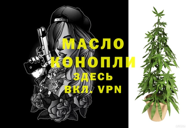 хмурый Богородск
