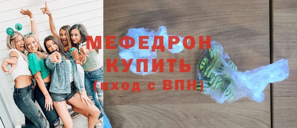 хмурый Богородск