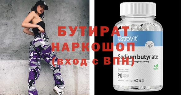 хмурый Богородск