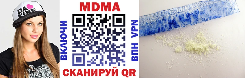 MDMA Molly  Костерёво 