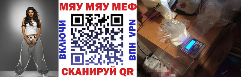 даркнет состав  продажа наркотиков  Костерёво  МЕФ кристаллы 