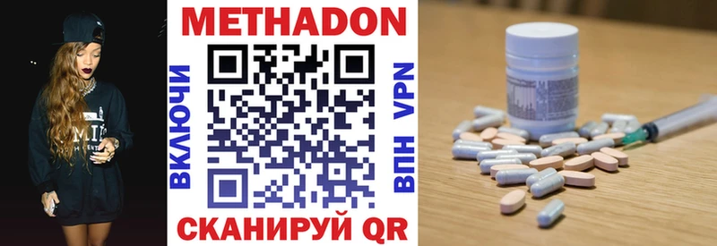 как найти наркотики  Костерёво  Метадон кристалл 