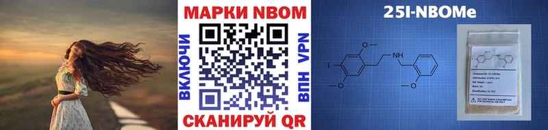 Наркотические марки 1,8мг  Костерёво 